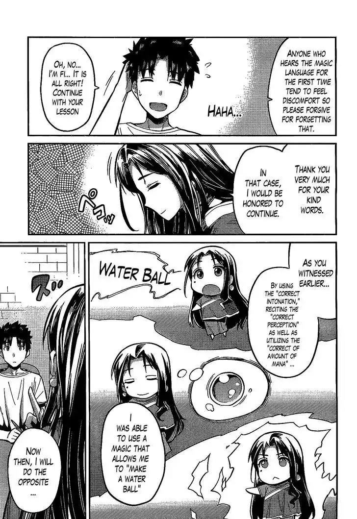 Risou no Himo Seikatsu Chapter 6 14